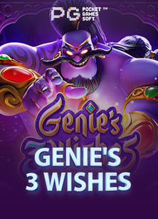 เกม เล่น ได้ เงิน แบบทดลองเล่นได้ที่ PG Slot